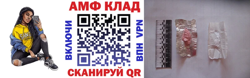 нарко площадка Telegram  Калуга  АМФЕТАМИН 98% 