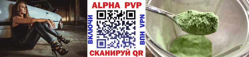 A PVP VHQ  Калуга 
