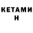 МЕФ кристаллы Shadow Ronemus