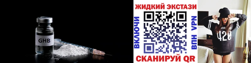 Бутират BDO 33%  Калуга 
