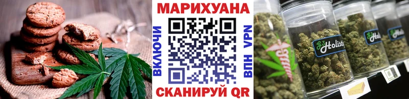Cannafood марихуана Калуга