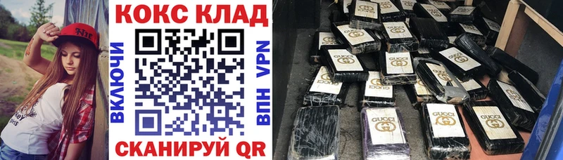 купить закладку  Калуга  OMG онион  COCAIN Колумбийский 