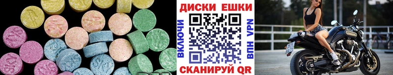 Ecstasy 300 mg  купить наркотик  Калуга 
