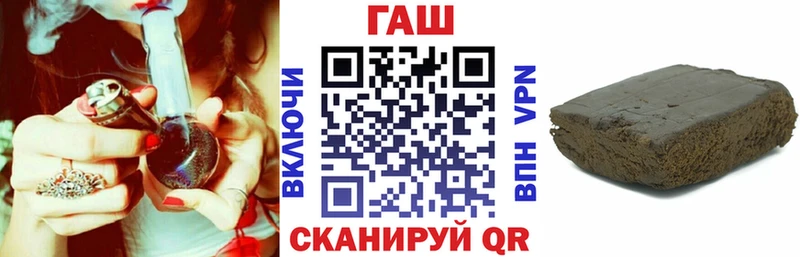 ГАШ Cannabis Калуга