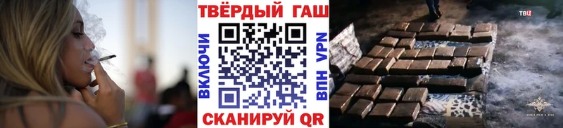 купить  сайты  Калуга  Гашиш 40% ТГК 