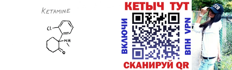 Кетамин ketamine  Калуга 