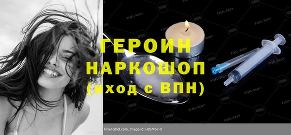 спиды Балахна