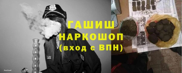 спиды Балахна