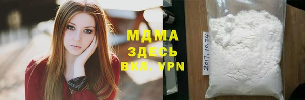 спиды Балахна