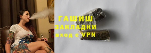кокаин перу Баксан