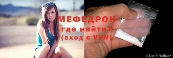 кокаин Саяногорск
