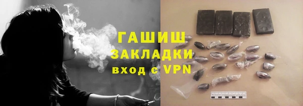 кокаин Саяногорск