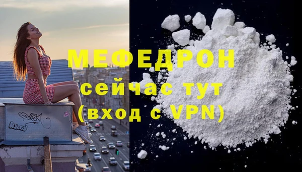 а пвп мука Балабаново