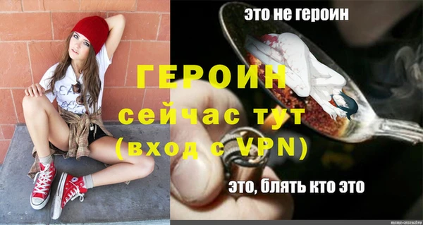 спиды Балахна