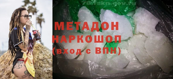 спиды Балахна