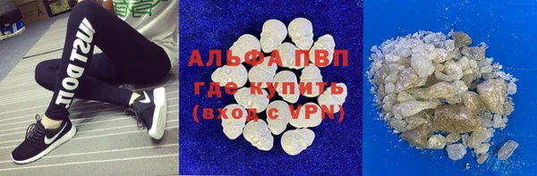 спиды Балахна