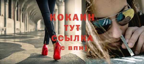 спиды Балахна