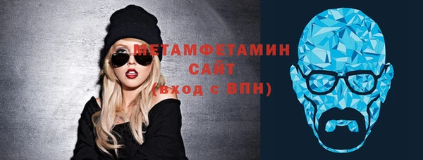 спиды Балахна