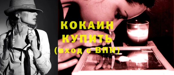 спиды Балахна
