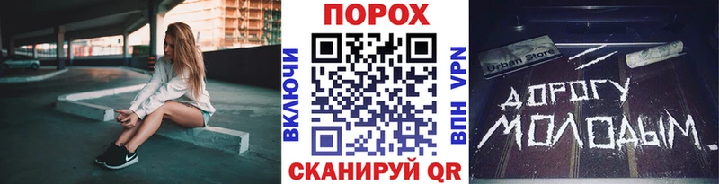 Метамфетамин пудра  кракен ТОР  Калуга 